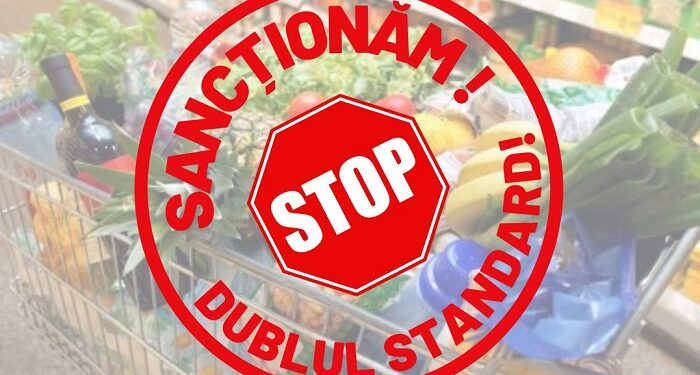 Lungoci (PSD): Dreapta unită a vrut ca românii să fie tratați, în continuare, ca cetățenii de mâna a doua