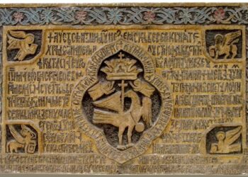 Pisania bisericii din Măxineni, ctitoria lui Matei Basarab