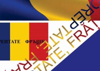 ZIUA DRAPELULUI, sărbătorită la Muzeul de Istorie Constanța (MINAC)