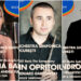 Începe Festivalul BLACK SeaMPHONY, un regal muzical în Piața Ovidiu!