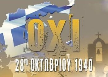 Grecii din Constanța marchează Ziua Marelui NU, a doua Zi națională a Greciei, pe 28 octombrie