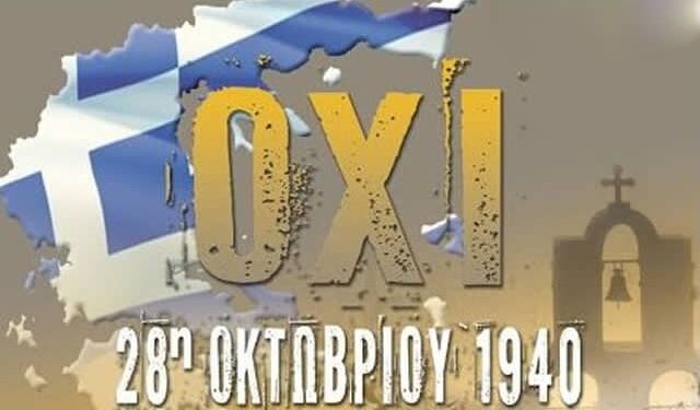 Grecii din Constanța marchează Ziua Marelui NU, a doua Zi națională a Greciei, pe 28 octombrie