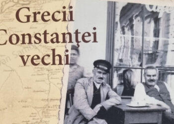 GRECII CONSTANȚEI VECHI, aduși în prezent de dr. Constantin Cheramidoglu, la Muzeul de Istorie