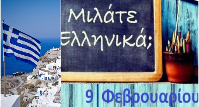 Grecii din Constanța invită comunitatea la Teatrul Elpis de Ziua Limbii Elene