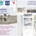MAMAIA – PEISAJUL DE IERI ȘI PROVOCĂRILE ACTUALE, expoziție marca Radu Cornescu la Muzeul de Artă Constanța