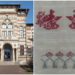 Ștergar dobrogean de TEZAUR, expus la Muzeul de Artă Populară Constanța