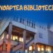 PROGRAM COMPLET „Noaptea Bibliotecii”, la Biblioteca Județeană Constanța