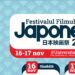Festivalul de Film Japonez ajunge la Constanța, în perioada 16 – 17 noiembrie