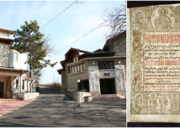 CAZANIA LUI VARLAAM, cel mai vechi volum de carte românească păstrată în colecțiile muzeelor din Tulcea