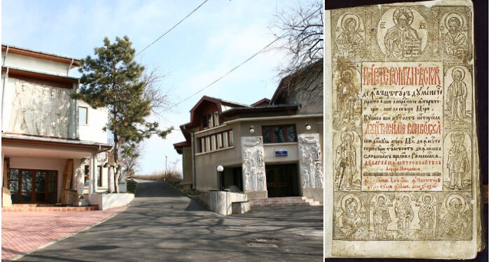 CAZANIA LUI VARLAAM, cel mai vechi volum de carte românească păstrată în colecțiile muzeelor din Tulcea